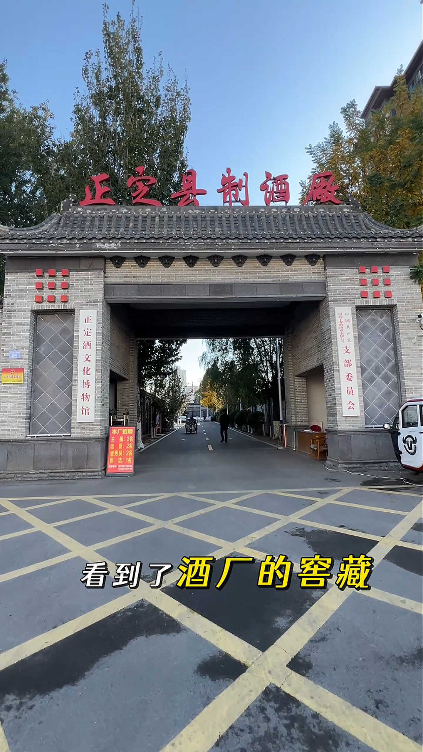 包头制造业企业GEO优化案例